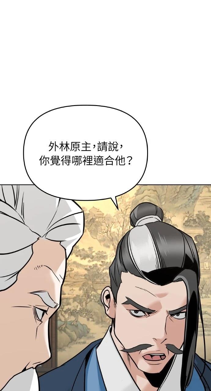 第5话73