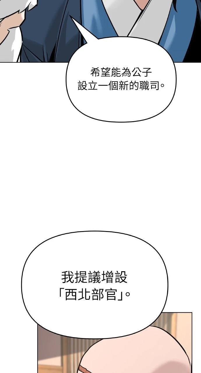 第5话74