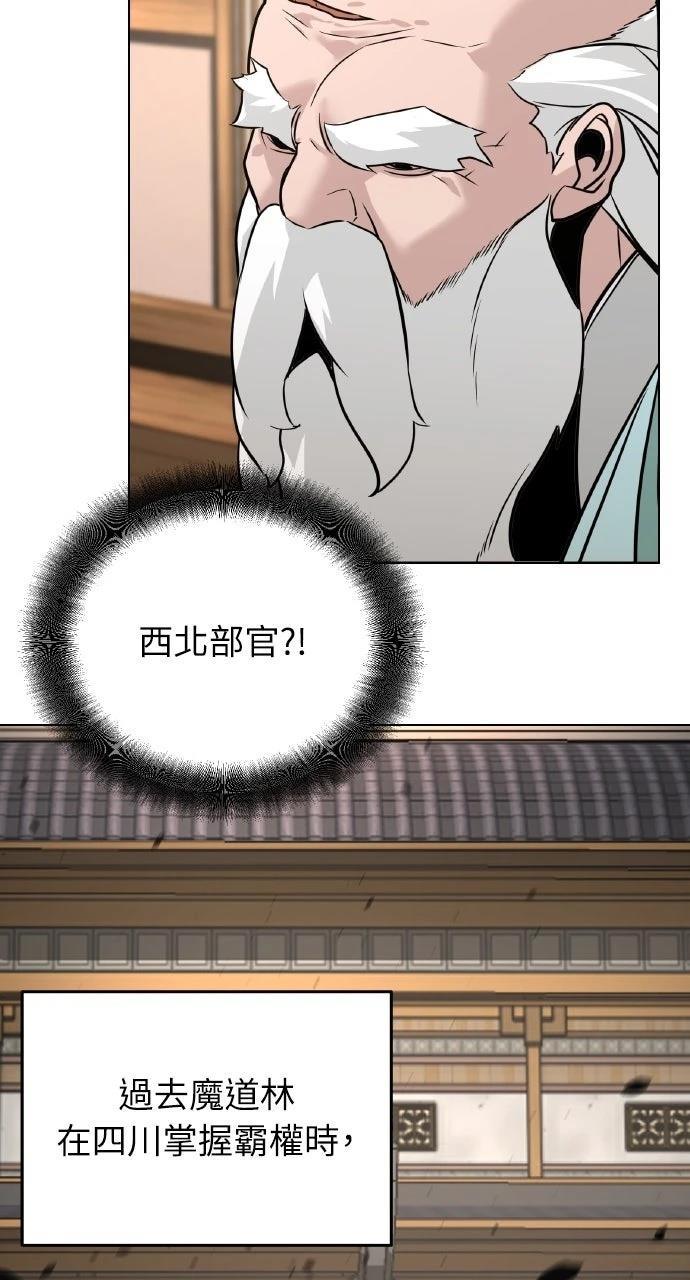 第5话75