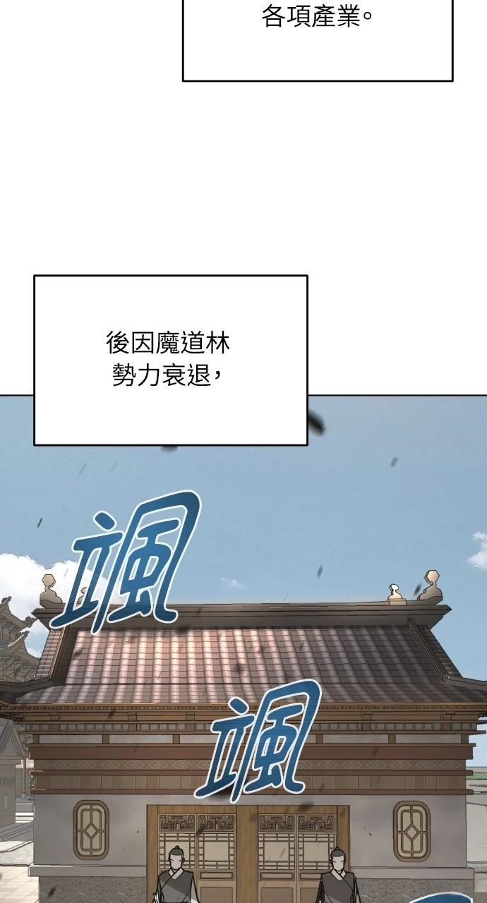 第5话77