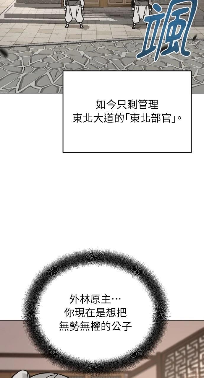 第5话78