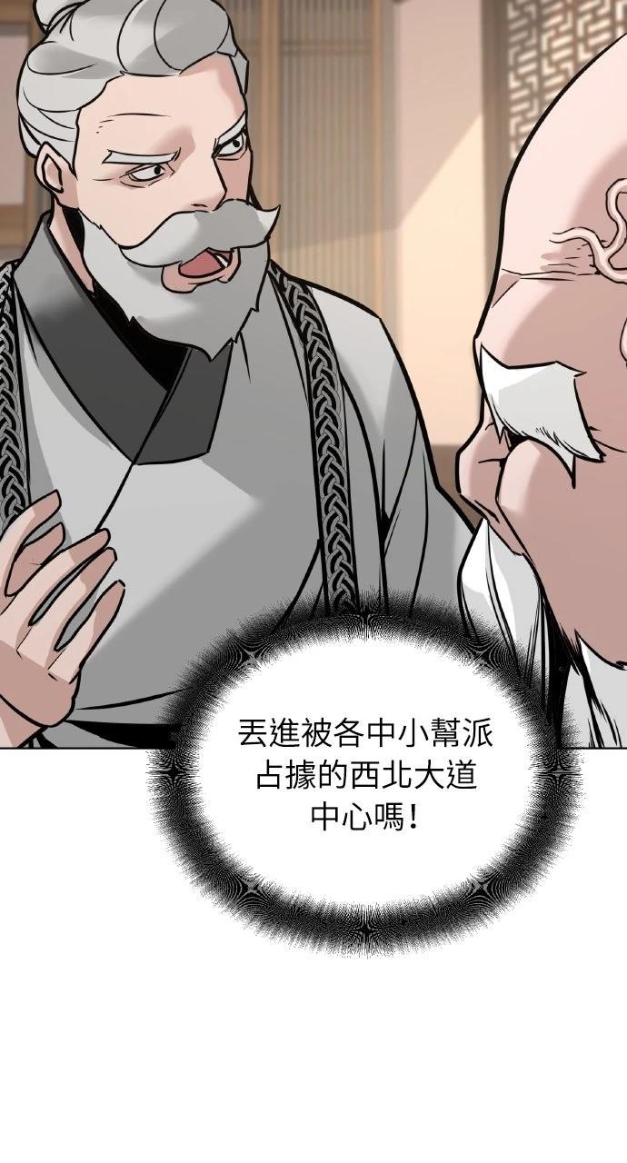第5话79