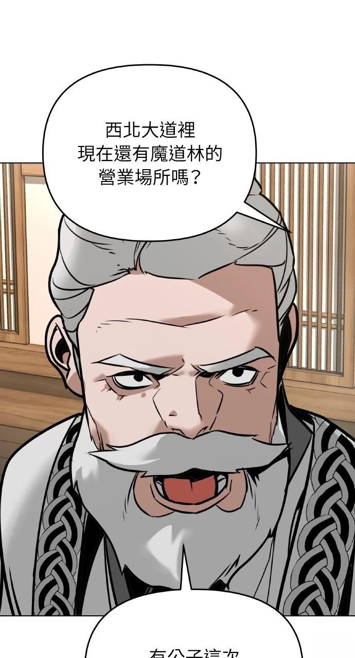 第5话80