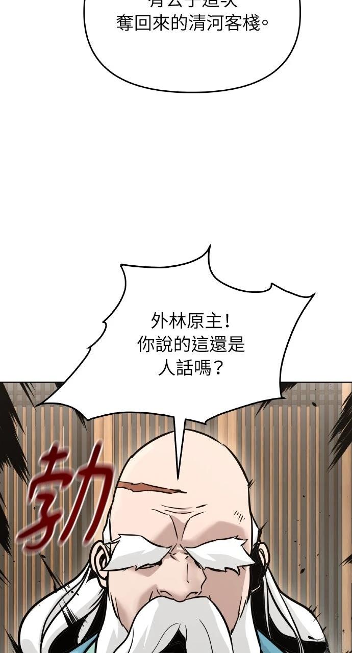 第5话81