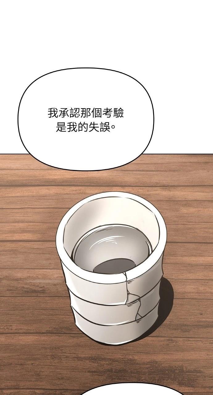 第5话84