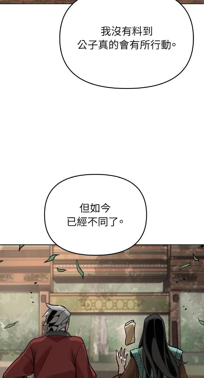 第5话85