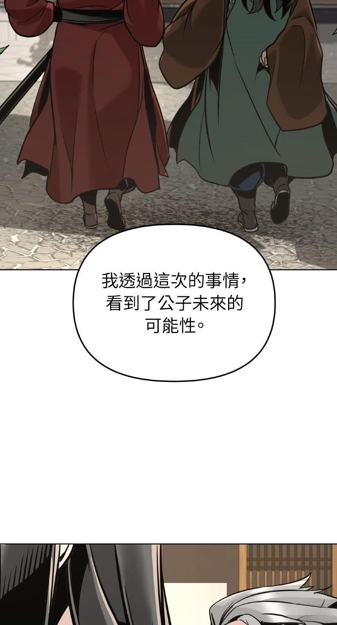 第5话86