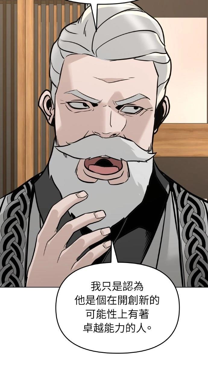 第5话88