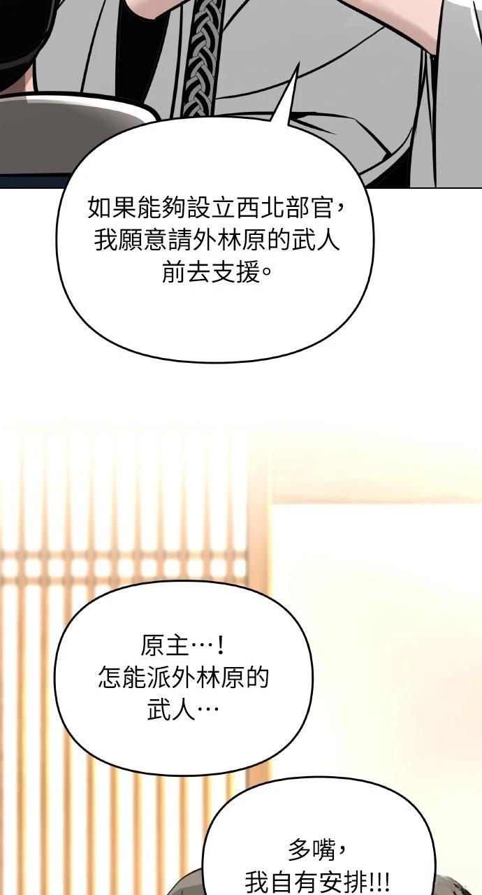 第5话90