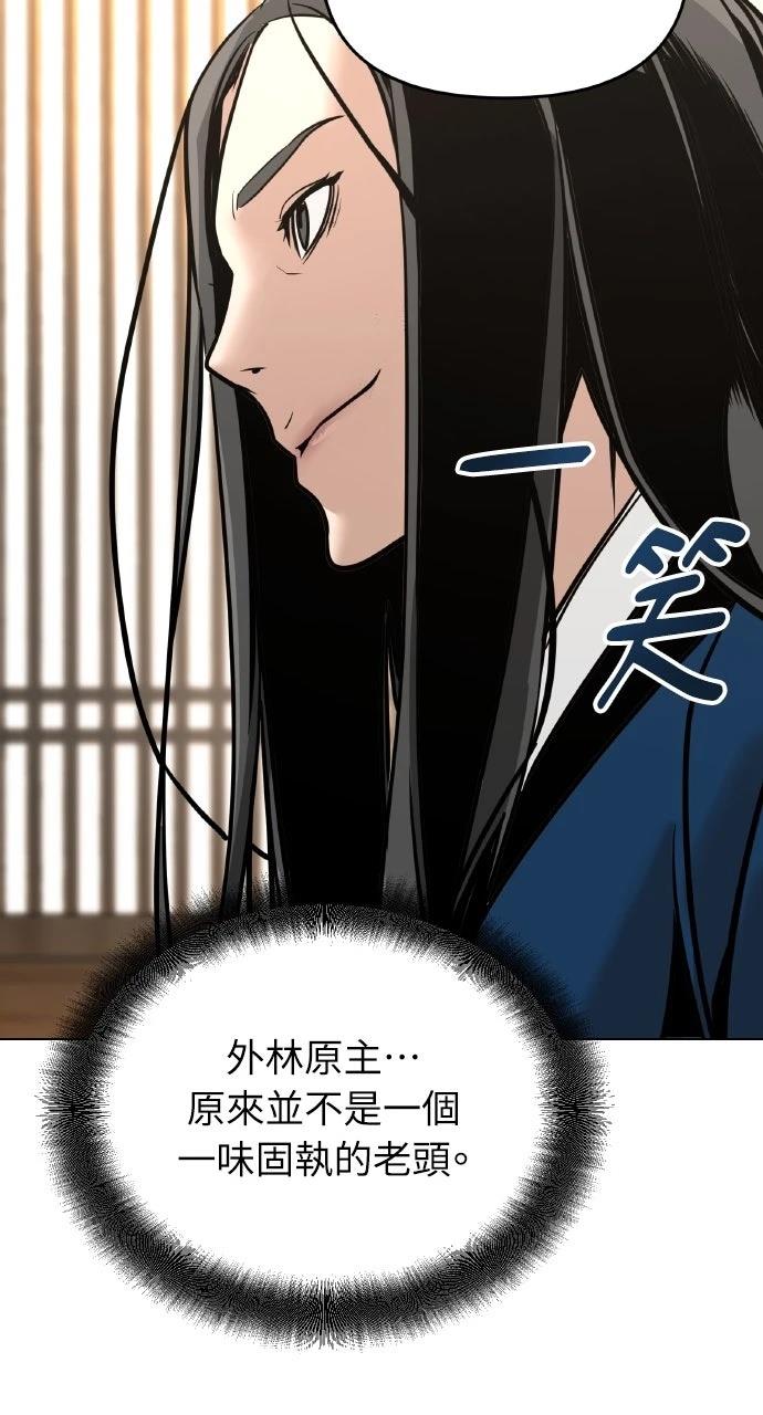 第5话91