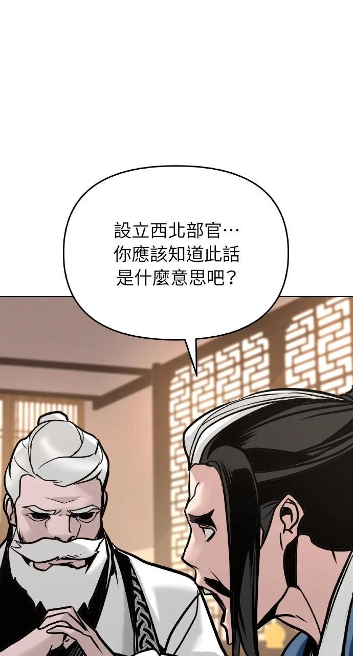 第5话92