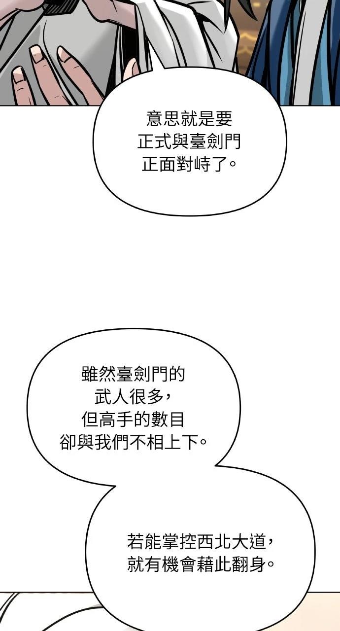 第5话93