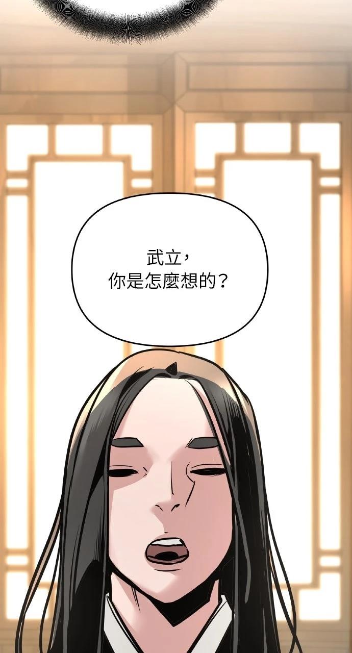 第5话96