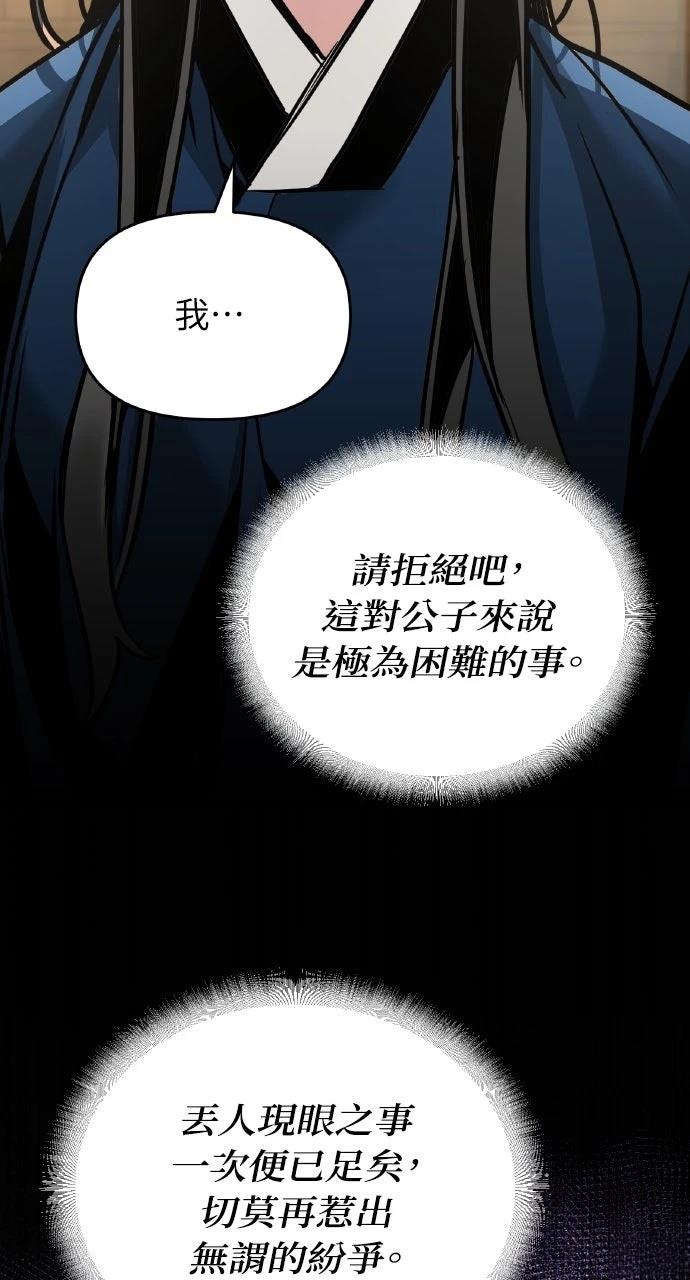 第5话97