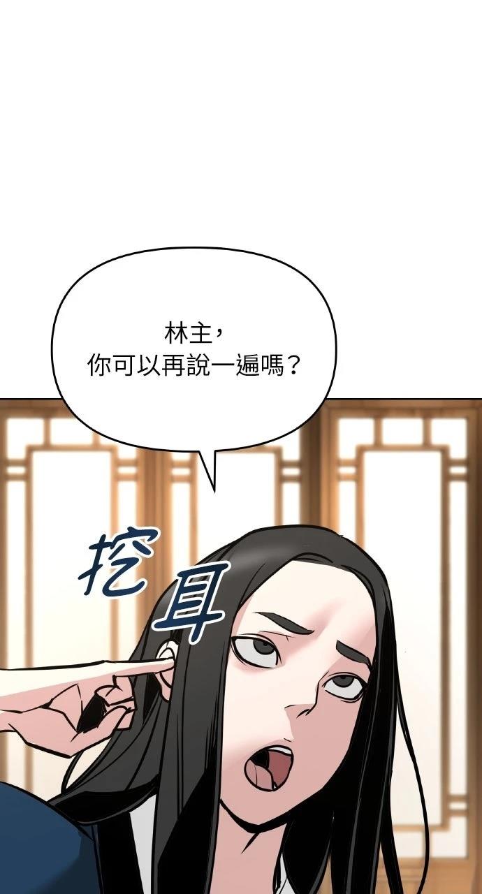 第5话99