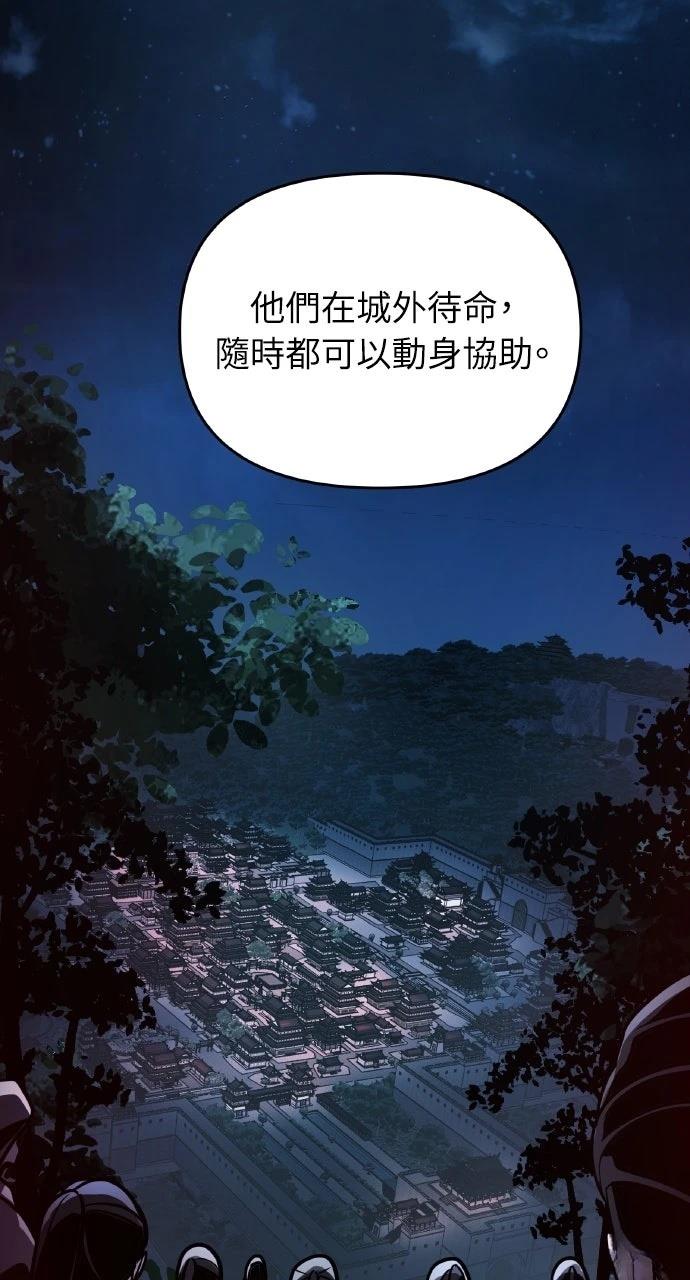 第6话10