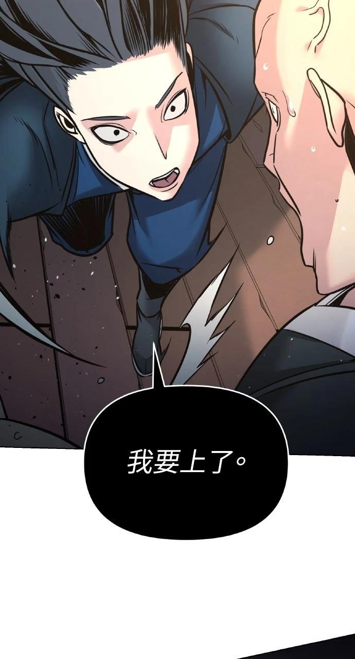 第6话100