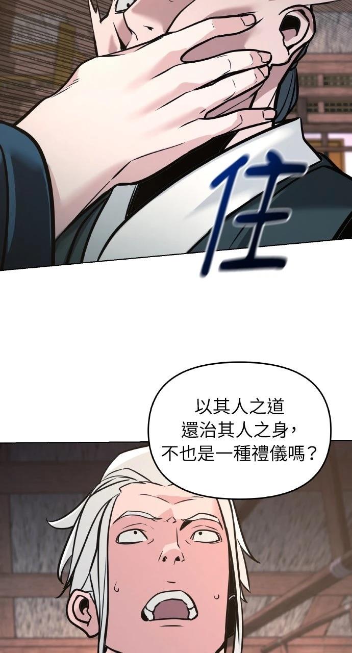 第6话102