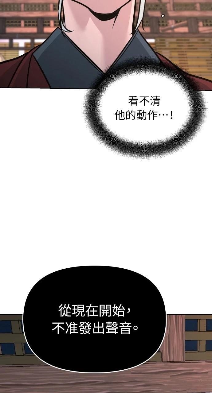 第6话103