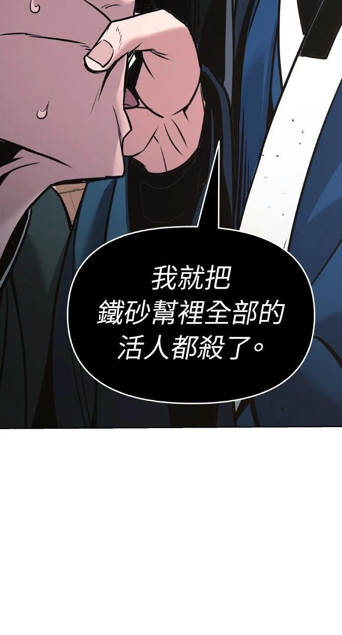 第6话105