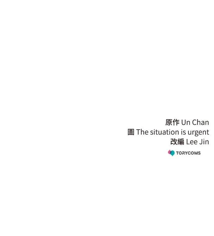 第6话106