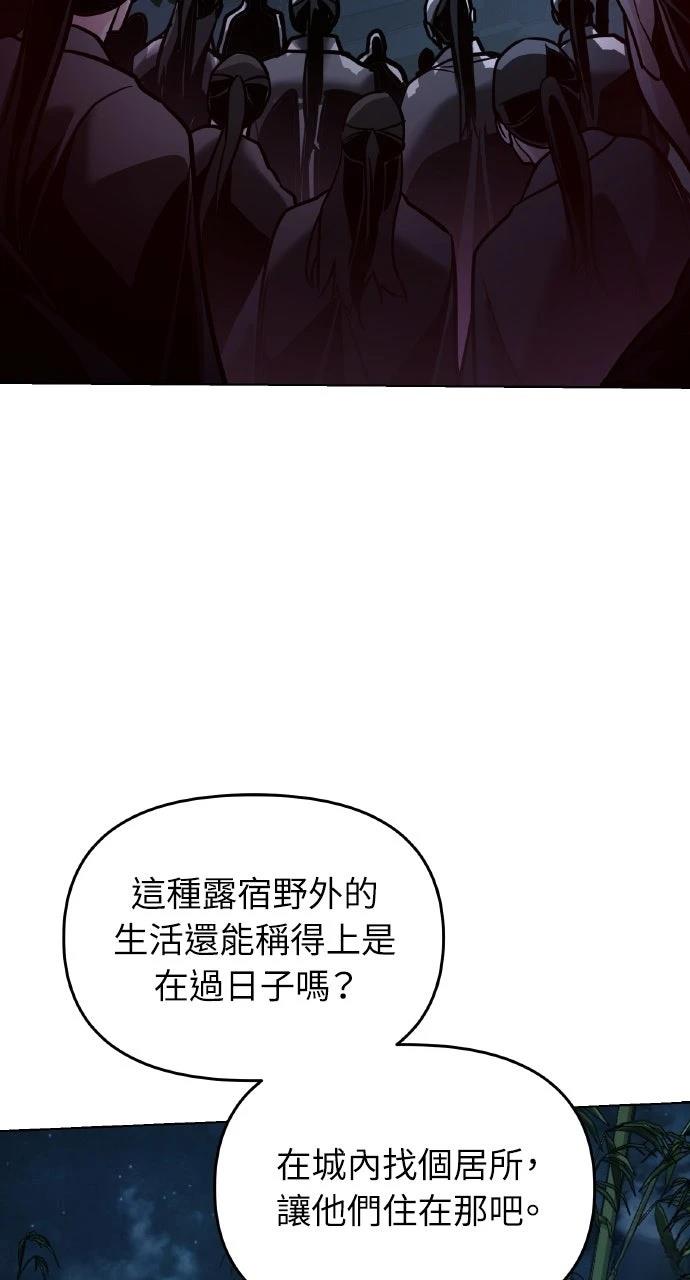 第6话11