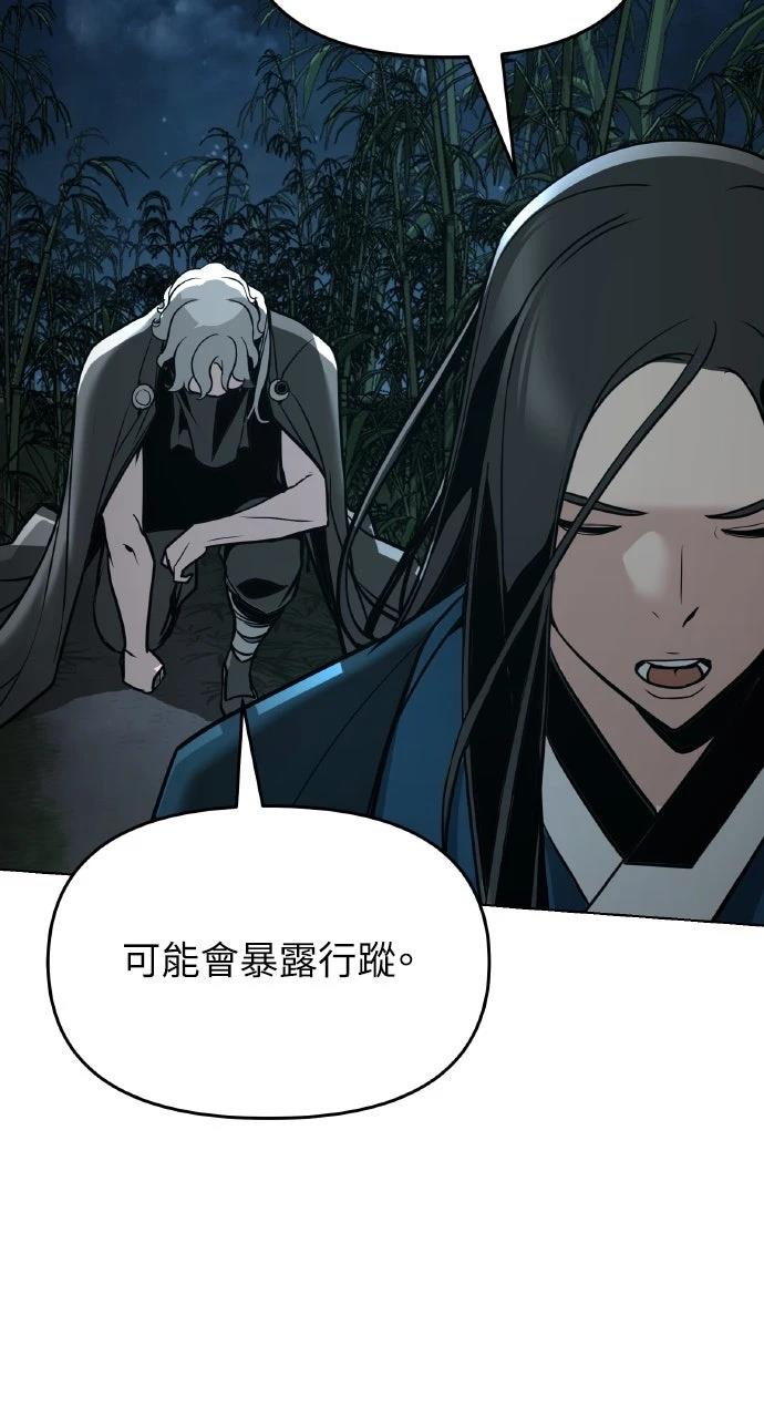 第6话12