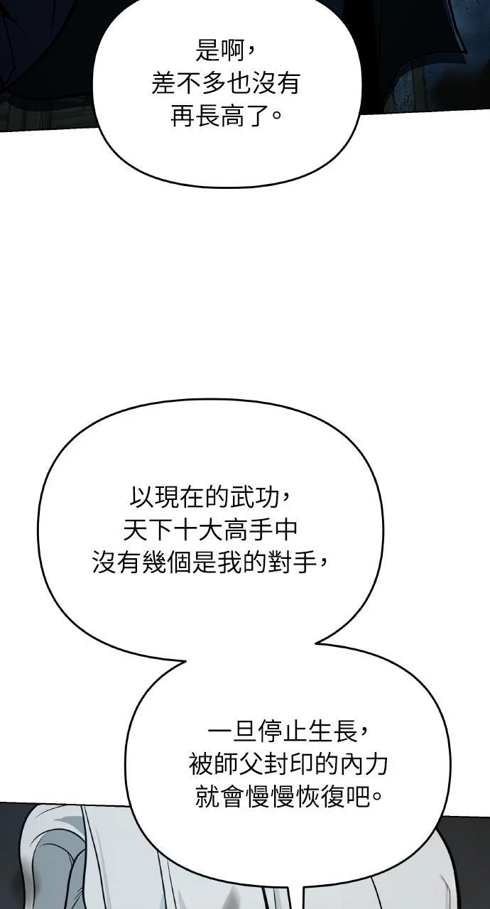 第6话16