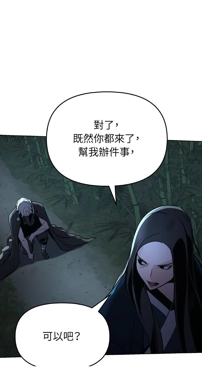 第6话18
