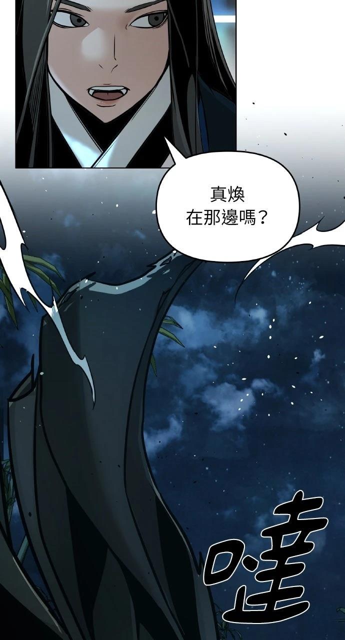 第6话2