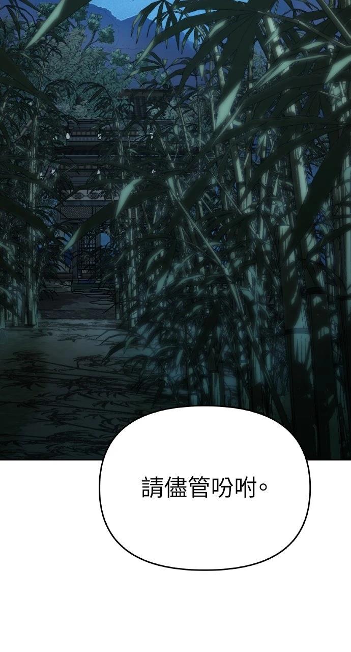 第6话20
