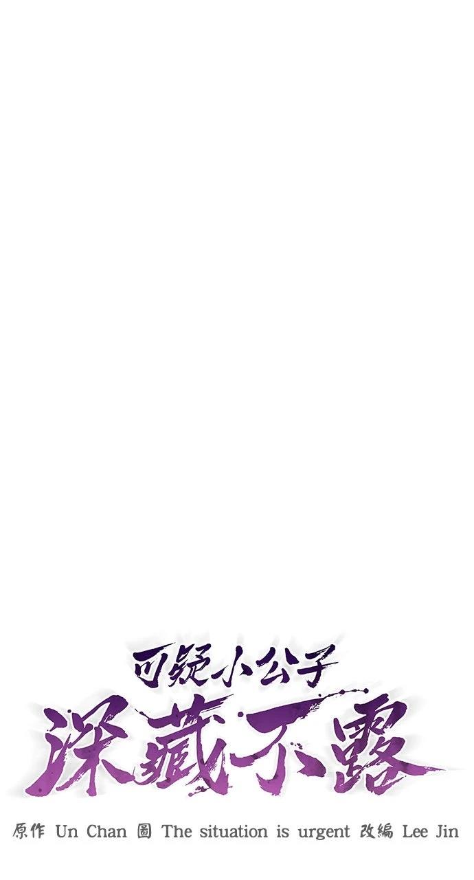 第6话21