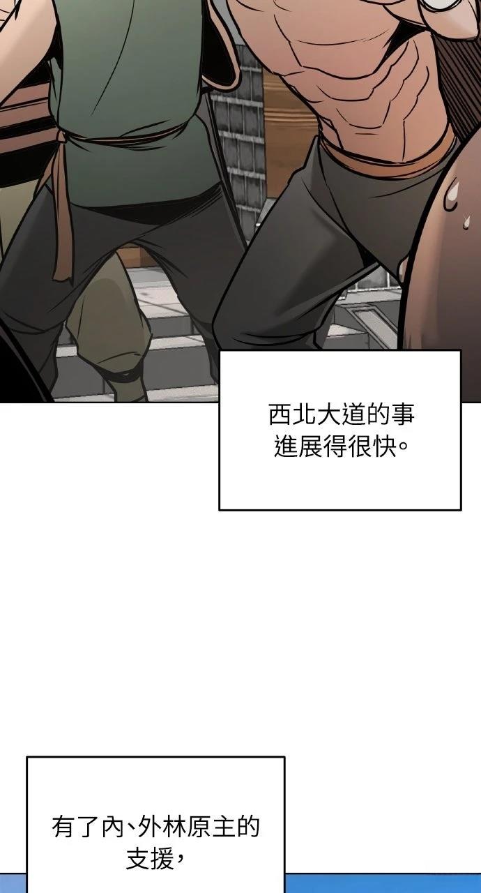 第6话24