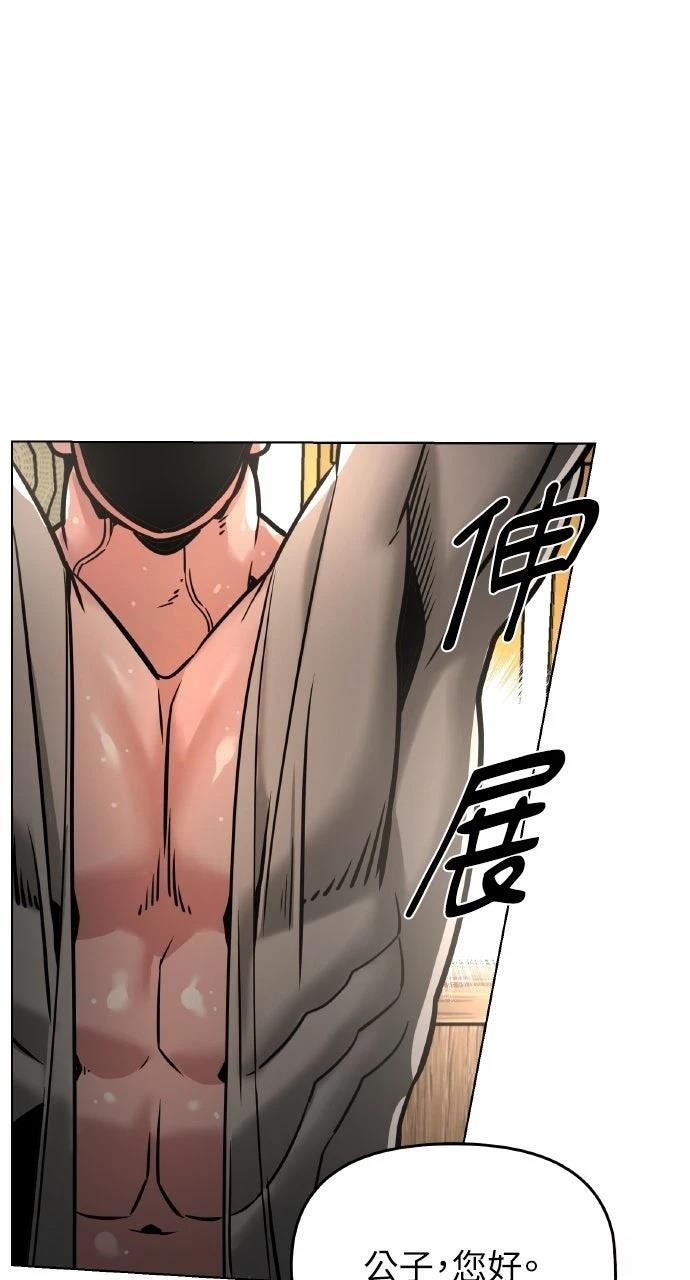 第6话26