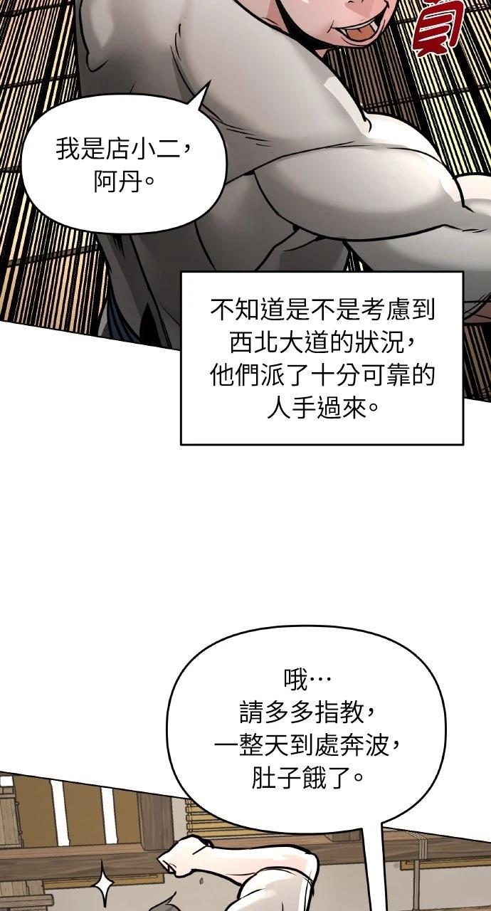 第6话29
