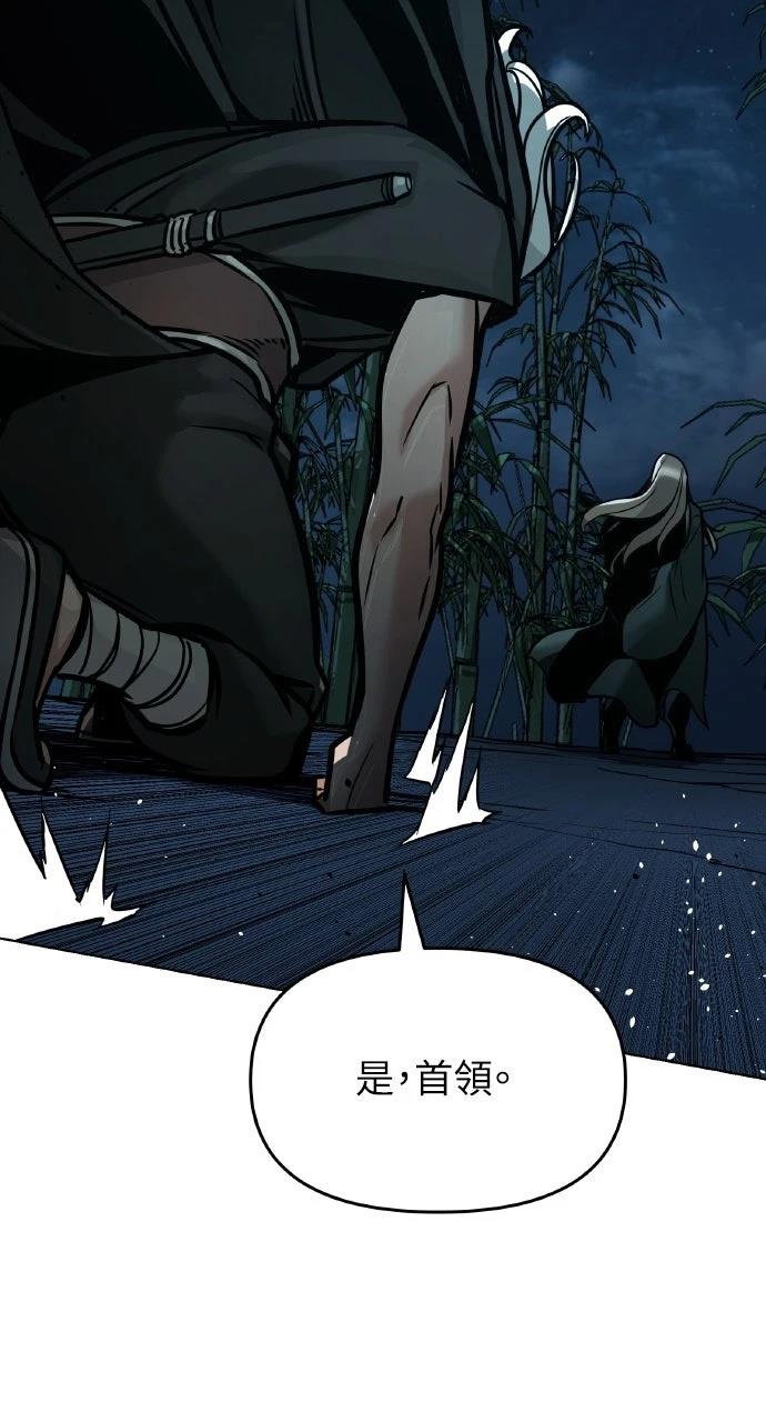 第6话3