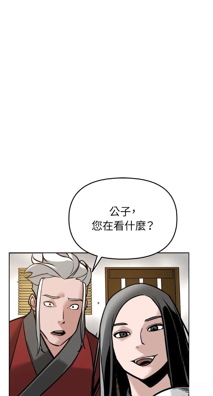 第6话33