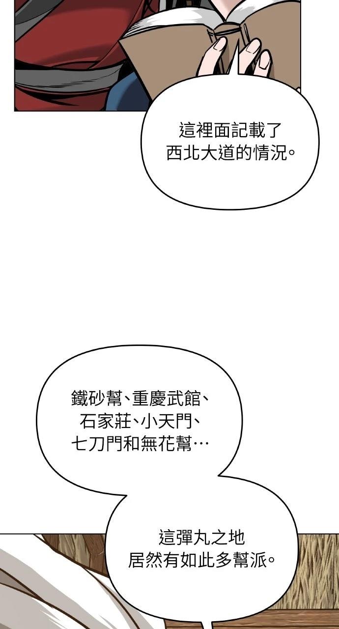 第6话34