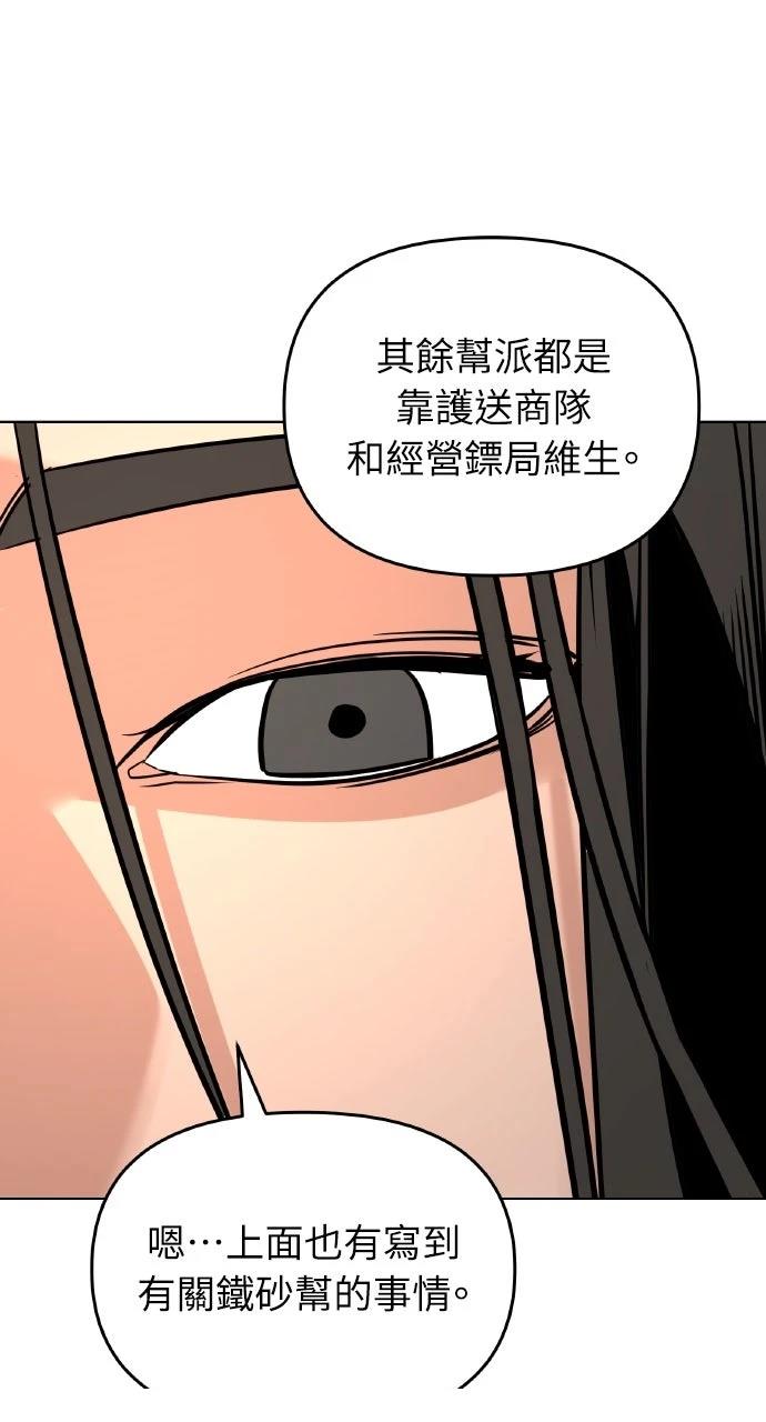 第6话36