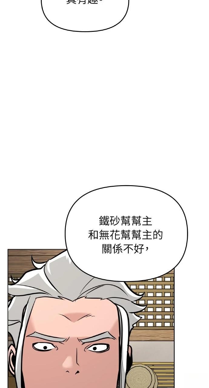 第6话38
