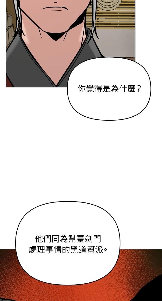 第6话39