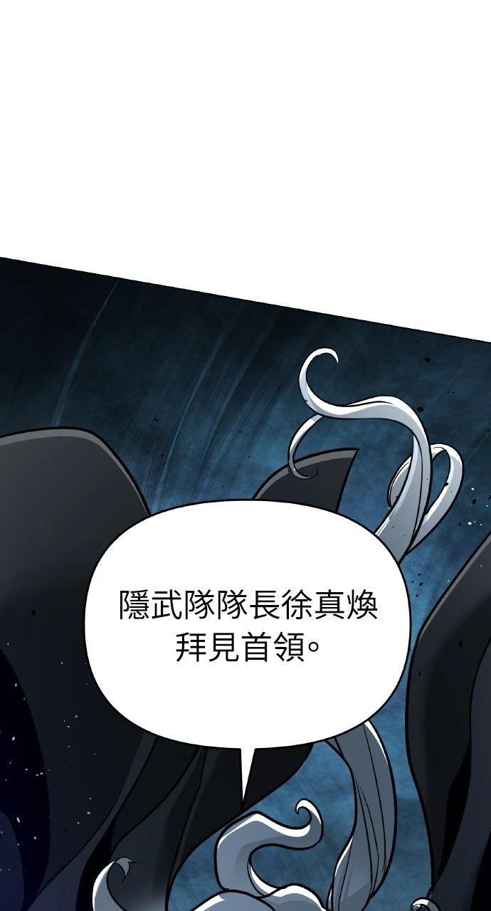 第6话4
