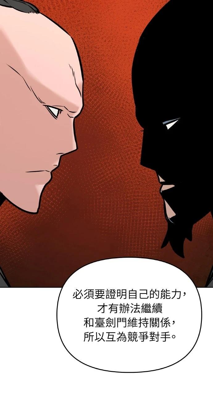 第6话40