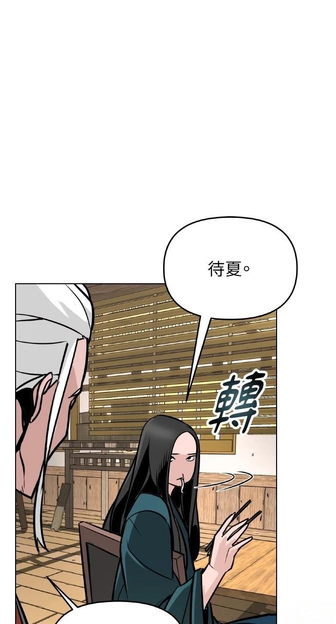 第6话42