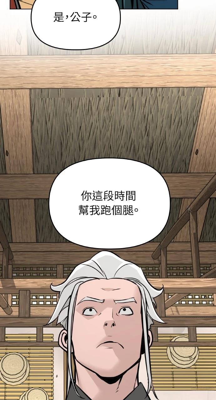 第6话43