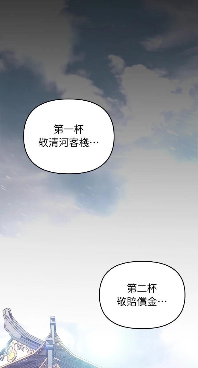 第6话45
