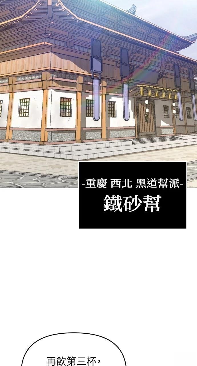 第6话46