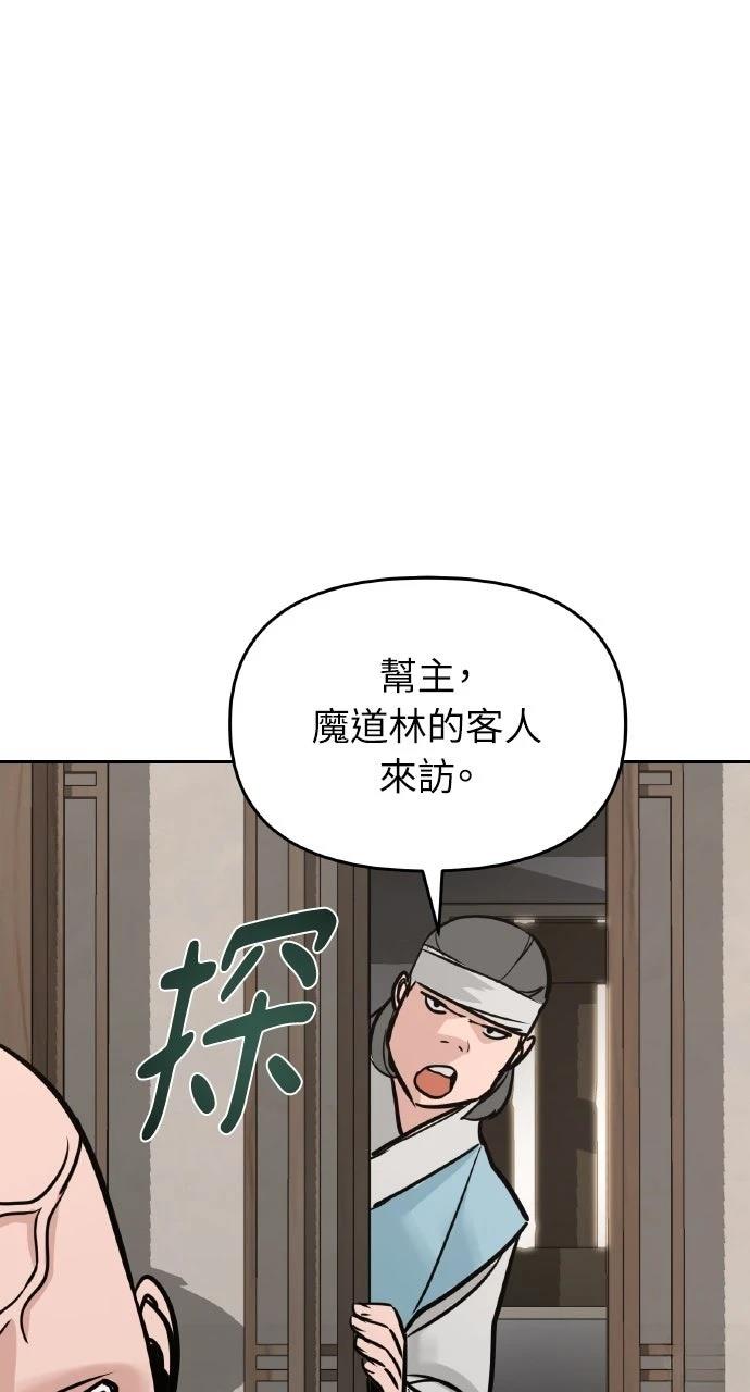 第6话48