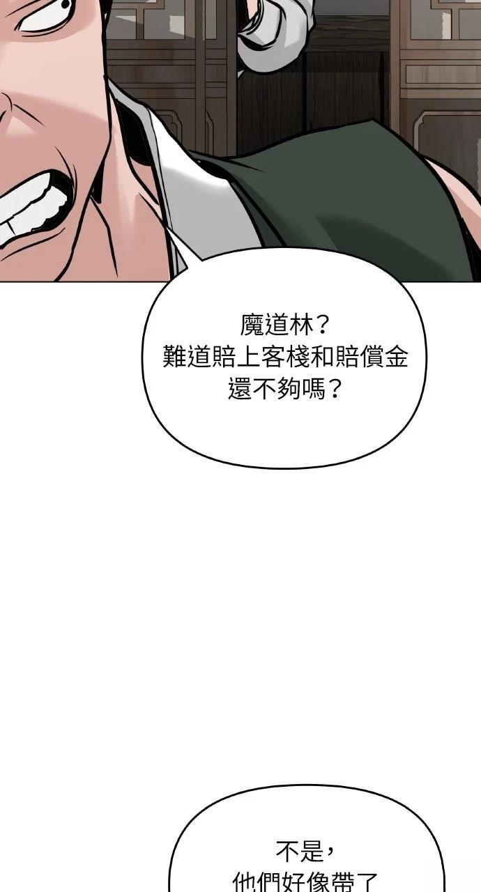 第6话49