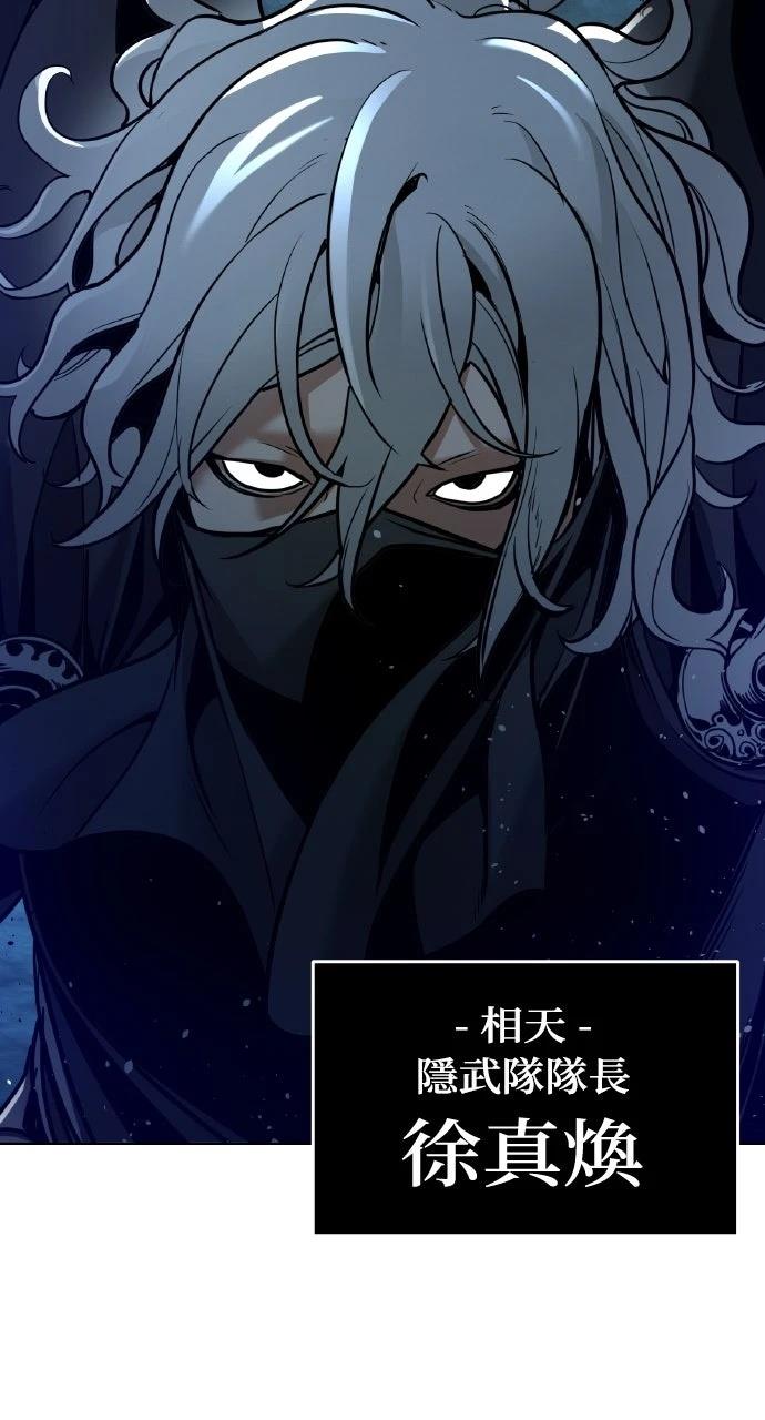 第6话5